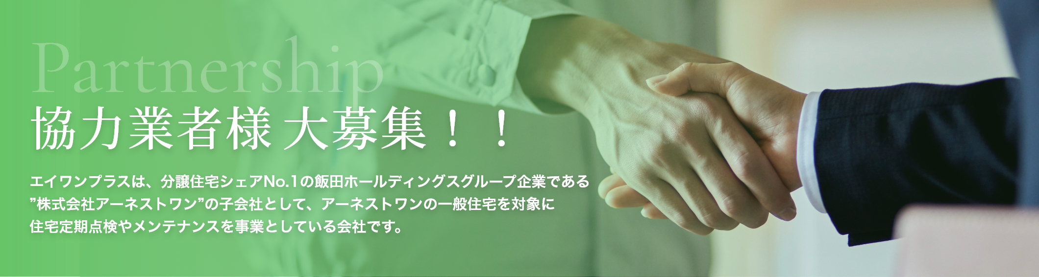 ＼外壁・屋根無料診断専用フォーム／10年点検はコチラ