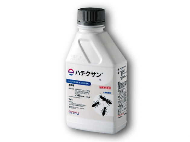 ハチクサン