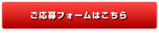 予定枚数に達したため終了いたしました