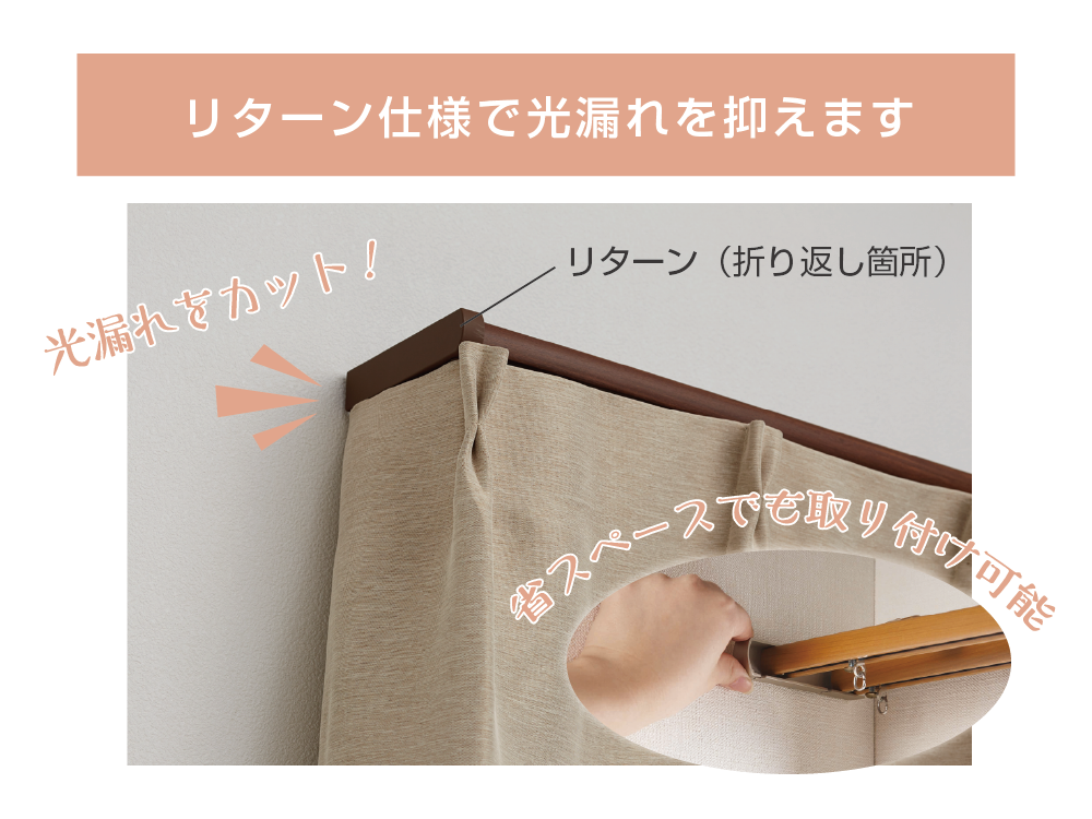 ⭐︎サンゲツ⭐︎カーテン、レールセット⭐︎ ⭐︎サンゲツ⭐︎カーテン、レールセット⭐︎