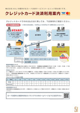 VISAとMasterだけなんですがよろしくお願いします