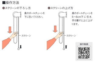 ワンタッチチェーン